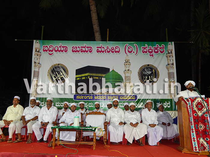 ಮುಲ್ಕಿ : ಪಕ್ಷಿಕೆರೆ ಬದ್ರಿಯಾ ಜುಮಾ ಮಸೀದಿ (ರಿ) 35ನೇ ವರ್ಷದ ರಿಫಾಇಯಾ ದಫ್ ರಾತೀಬ್ ಹಲ್ಕಾ